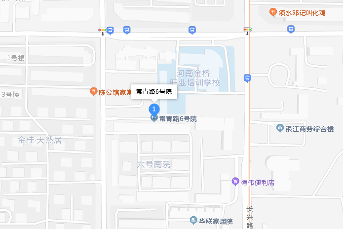 常青路6號院