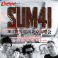 SUM412011世界巡迴北京演唱會