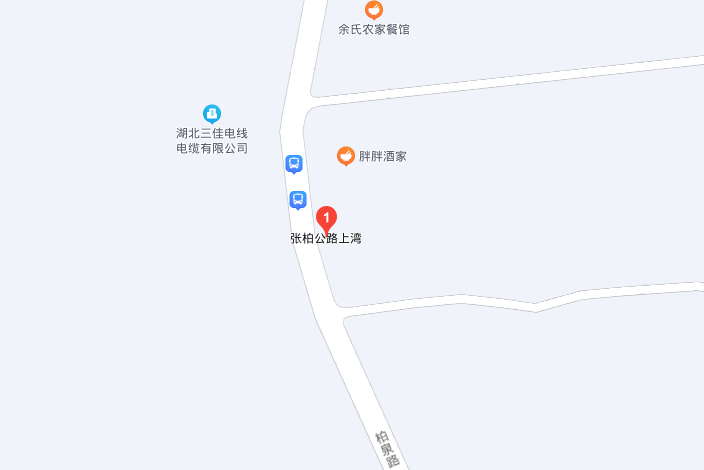 張柏公路