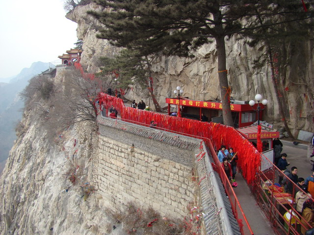 青岩寺山路