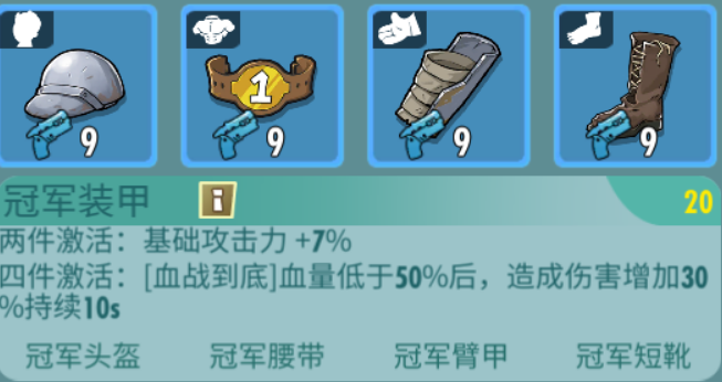 凱爾斯(遊戲《輻射：避難所ol》中的英雄)