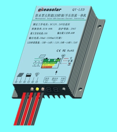 深圳市七洋新能源科技有限公司