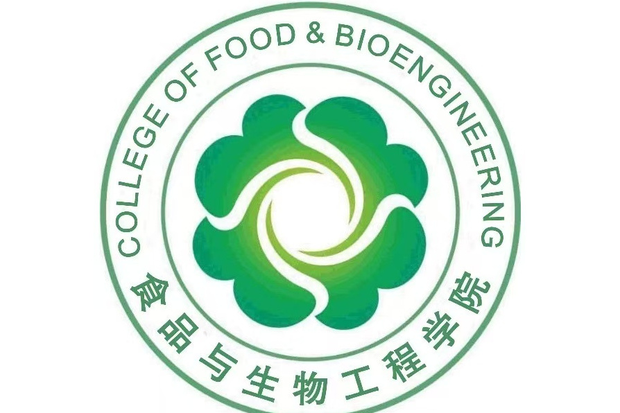 成都大學食品與生物工程學院