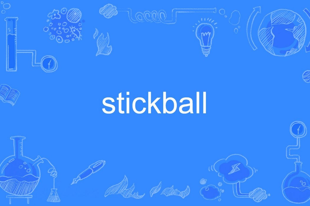 stickball