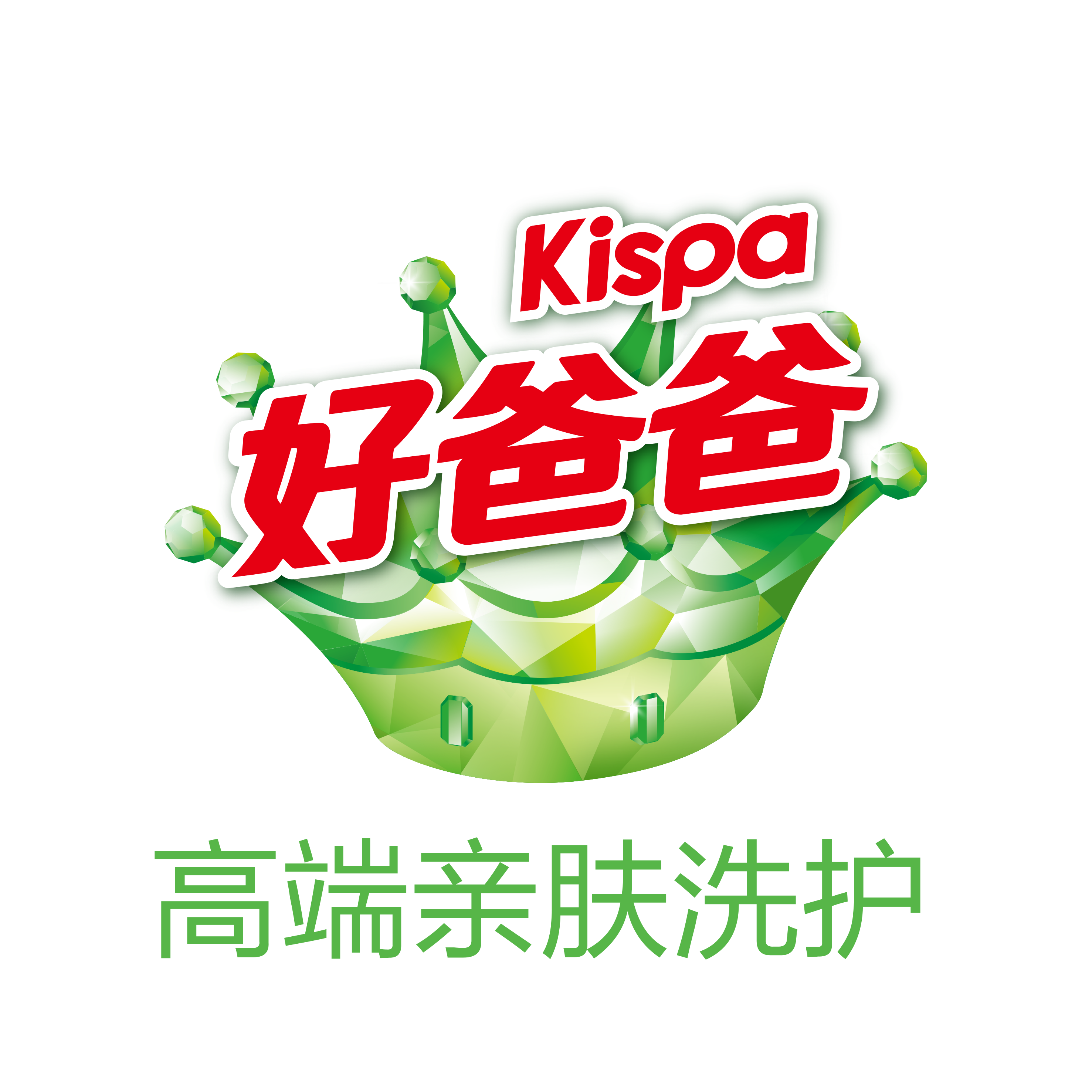 好爸爸Kispa