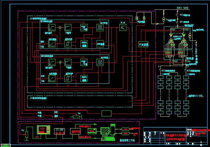 數字計算機電路