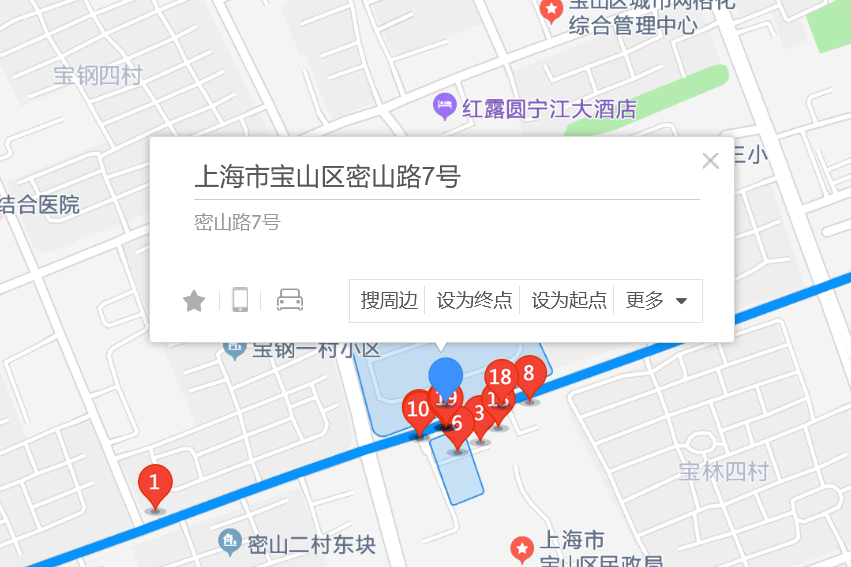 密山路7號