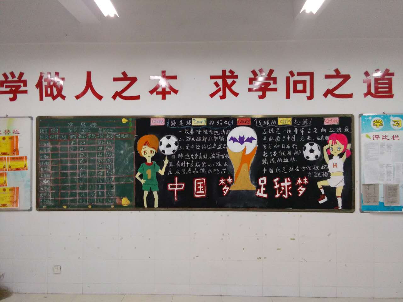 閩南師範大學永安附屬高級中學(永安市第十二中學)