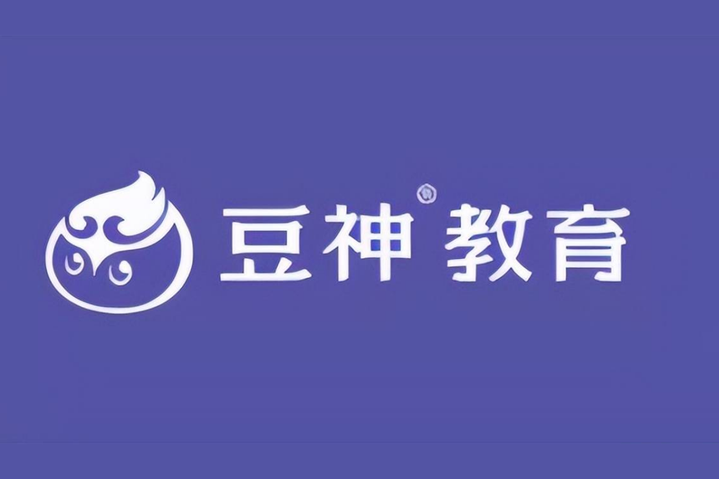 豆神教育科技（北京）股份有限公司