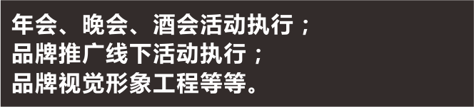 深圳龍師執行廣告有限公司