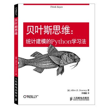 貝葉斯思維統計建模的Python學習法