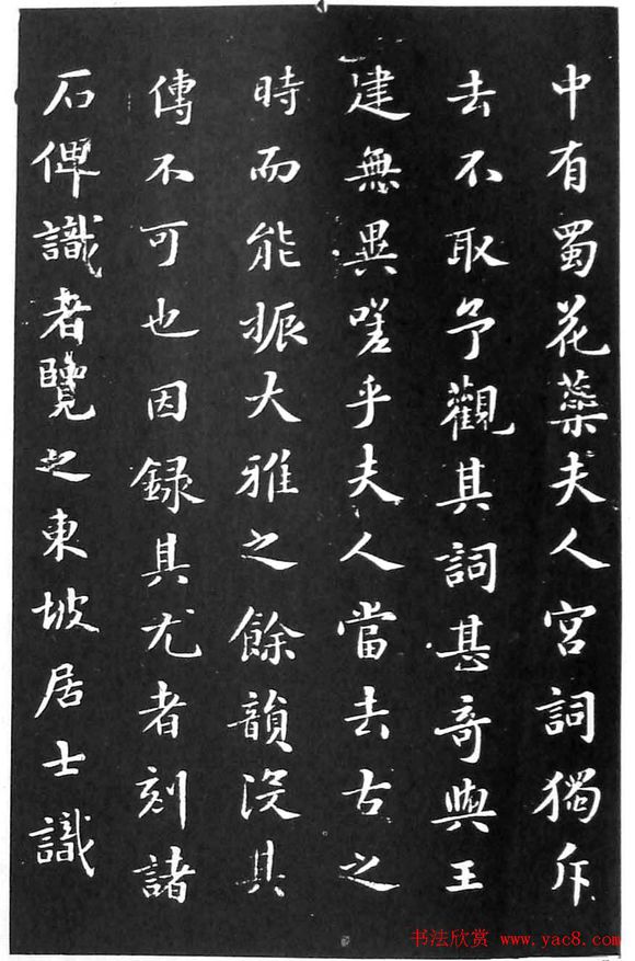 宮詞(花蕊夫人詩作)