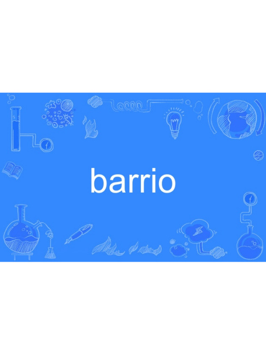 barrio