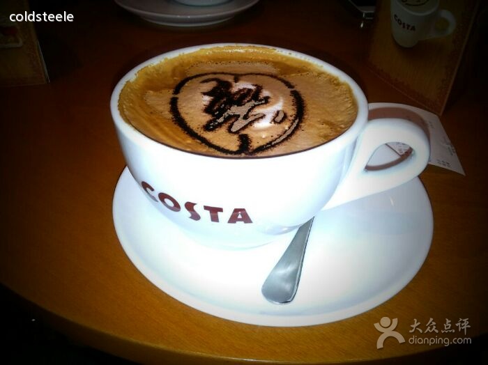 COSTACOFFEE（田林店）