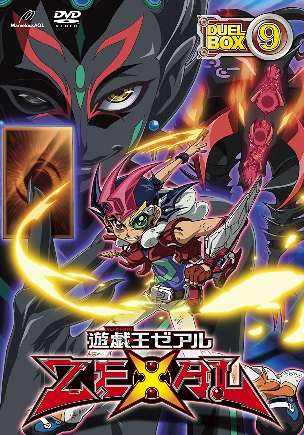 遊戲王ZEXAL(ぎゃろっぷ製作的電視動畫)