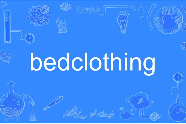 bedclothing