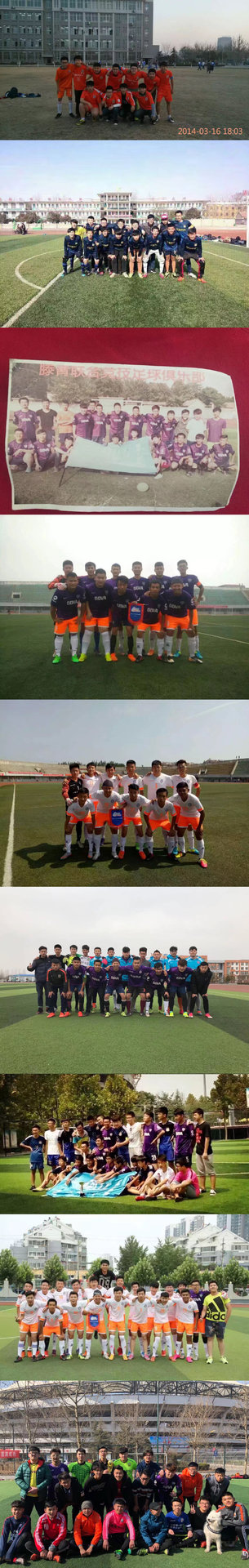 山東滕青聯合競技足球俱樂部