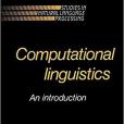 Computational Linguistics