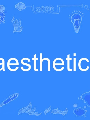 aesthetics