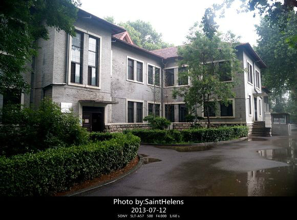 山東大學法學院(山大法學院)