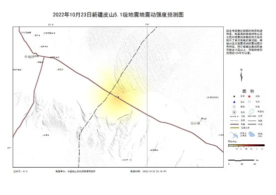 10·23皮山地震