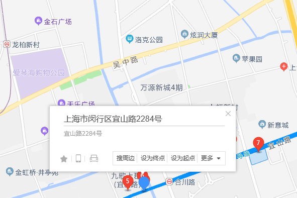 宜山路2284號