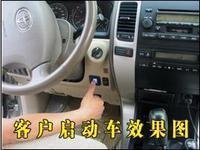 寶指靈汽車指紋鎖