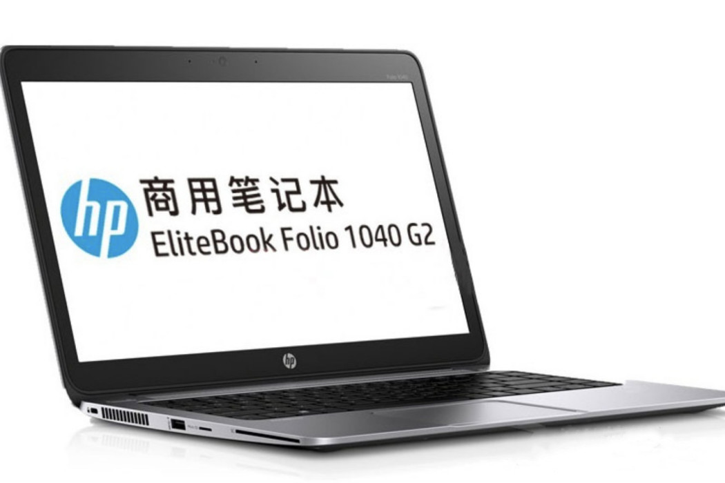 惠普ELITEBOOK 1040 G2