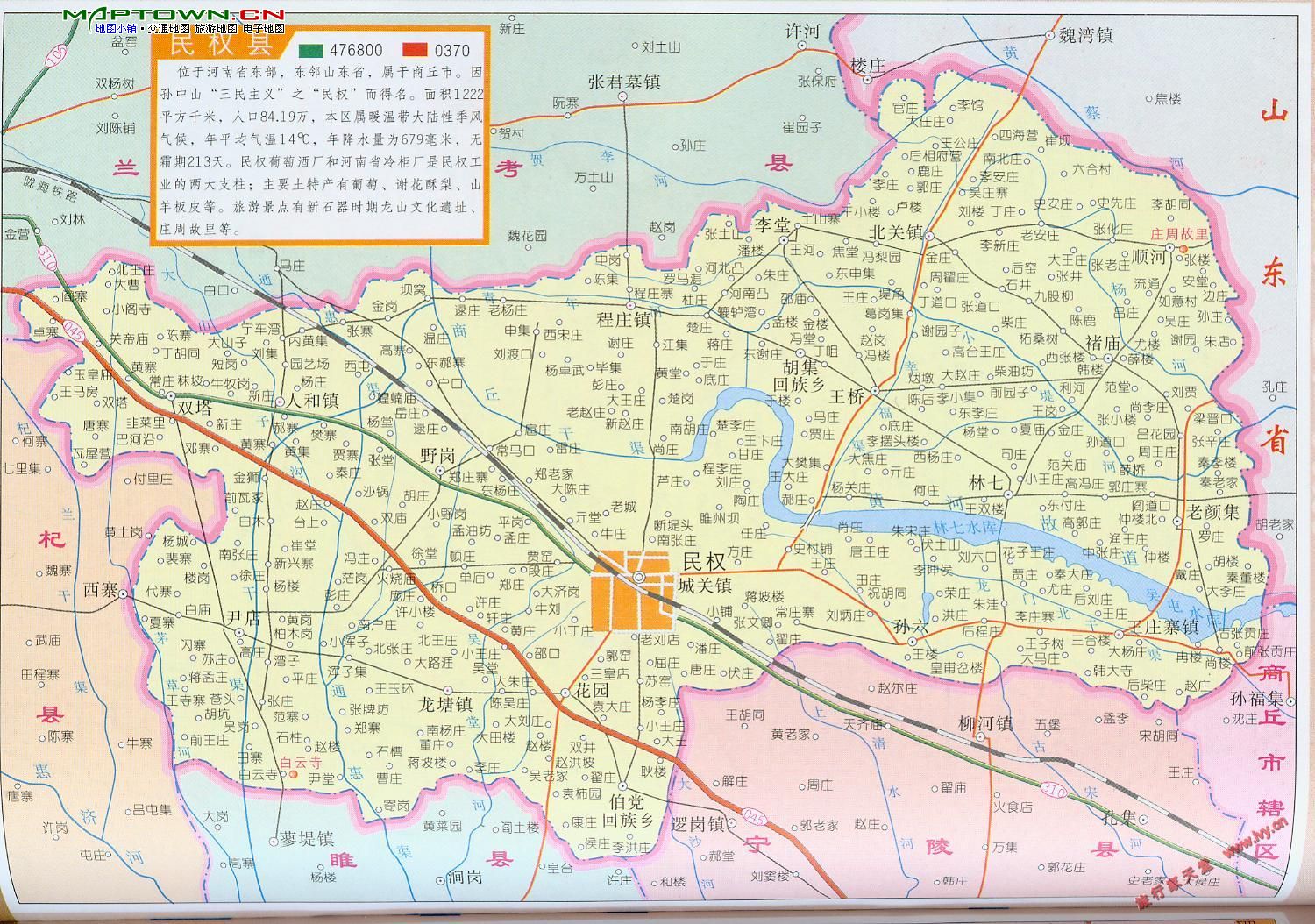 北關鎮(河南省民權縣北關鎮)