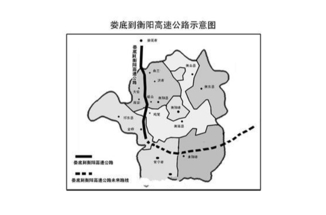 婁衡高速公路