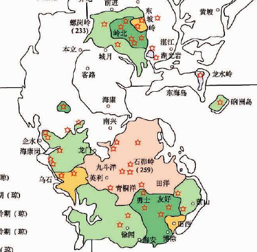 中國雷瓊世界地質公園