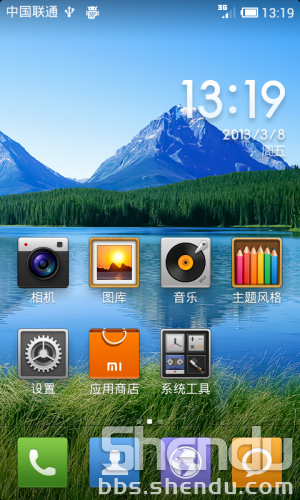 HTC G12 4.1.2MIUI