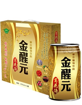 金醒元葛花湯