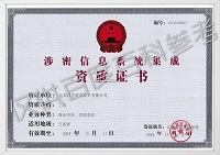 江西創聲信息技術有限公司