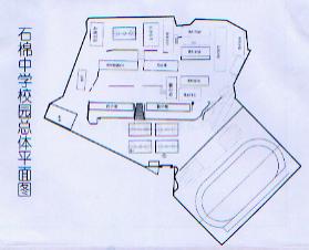 石棉縣中學校園總體平面圖