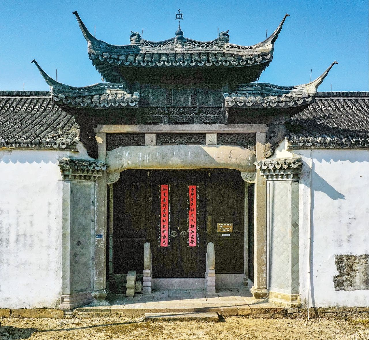 石楠塘徐氏宗祠