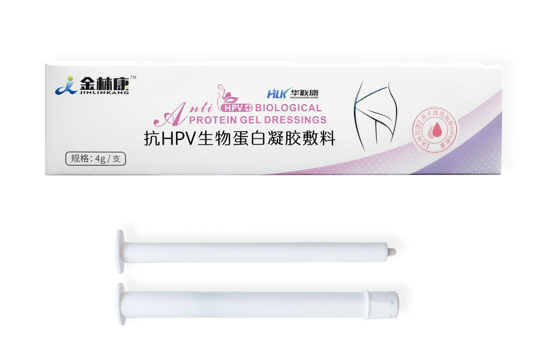 抗HPV生物蛋白凝膠敷料(藥品)