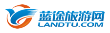 藍途旅行網LOGO