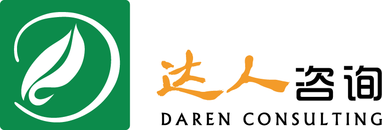 廈門達人企業管理諮詢有限公司