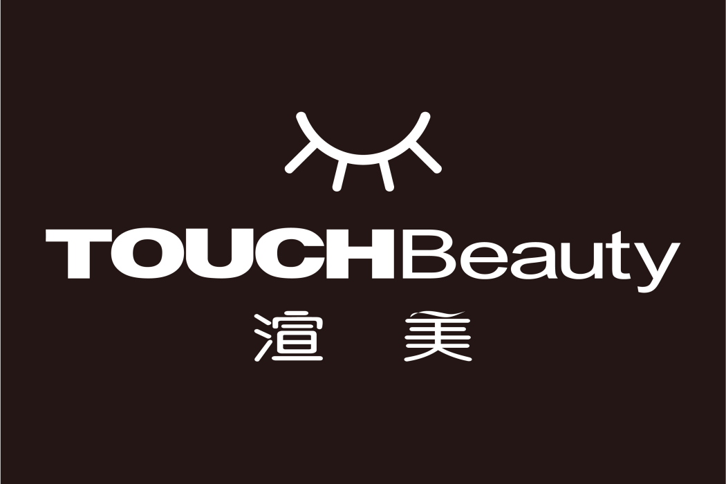 渲美(TOUCHBeauty)