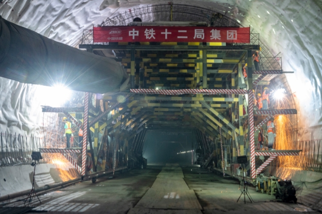 白雲山隧道(四川省內江市境內的一條隧道)