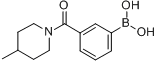 3-（4-甲基哌啶-1-羰基）苯基硼酸