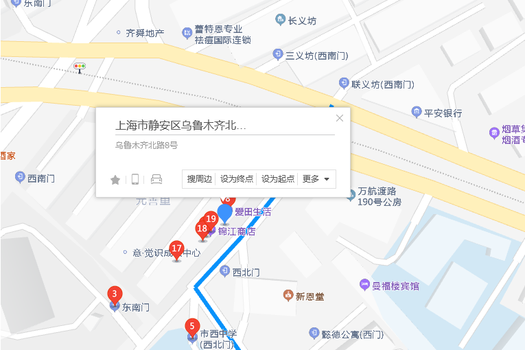 烏魯木齊北路8號