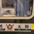 K470次列車