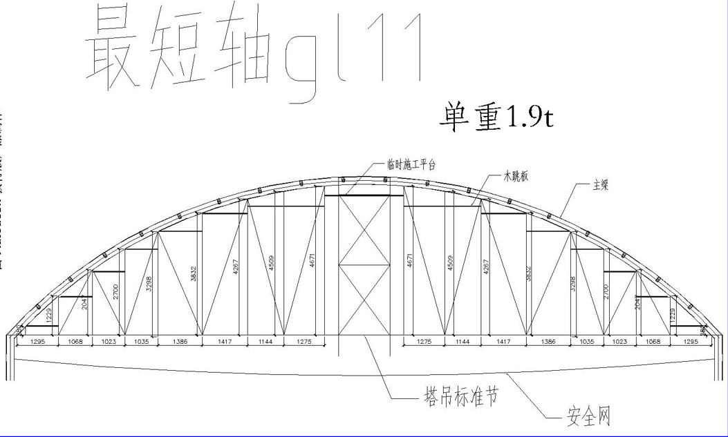 橢圓形鋼結構採光頂無胎架安裝施工工法