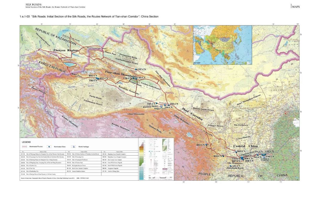 絲綢之路：長安-天山廊道的路網(絲綢之路：長安—天山廊道的路網)