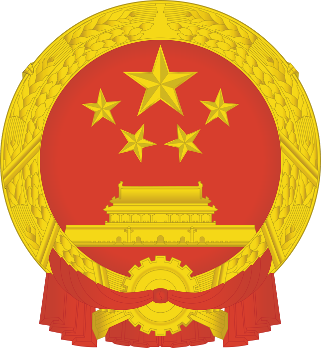 廣州市天河區發展和改革局