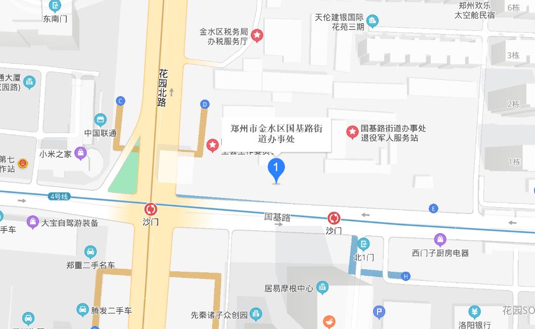 鄭州市金水區國基路街道辦事處