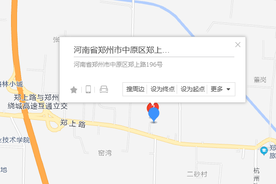 鄭上路196號院