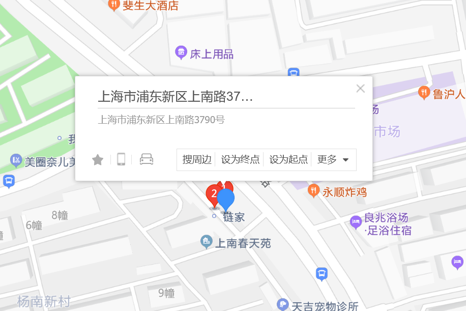 上南路3790號